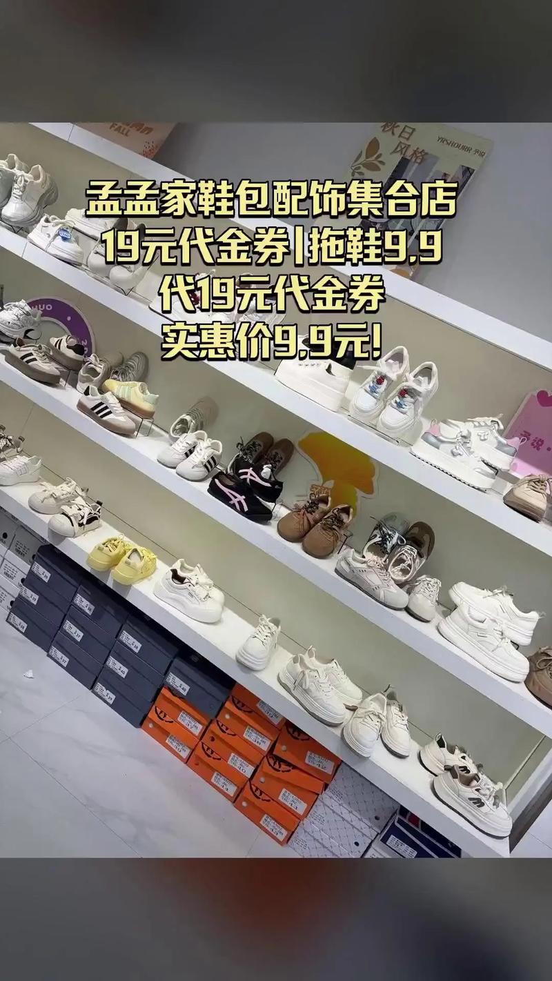 西安同城鞋包配饰转让排名2026:避坑指南与推荐清单