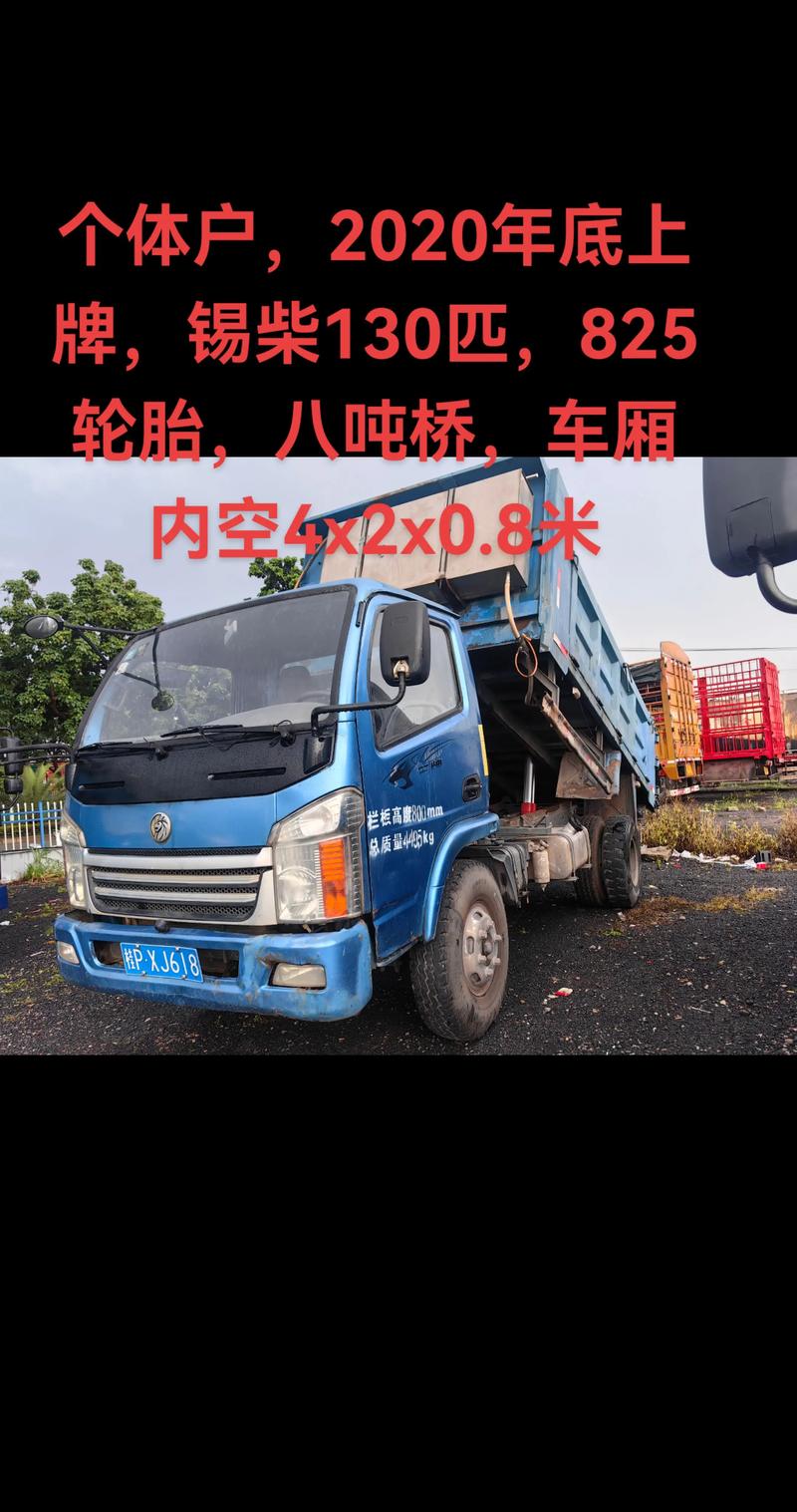 赤峰二手货车个人商家转让避坑指南:2026年车源选择、品牌推