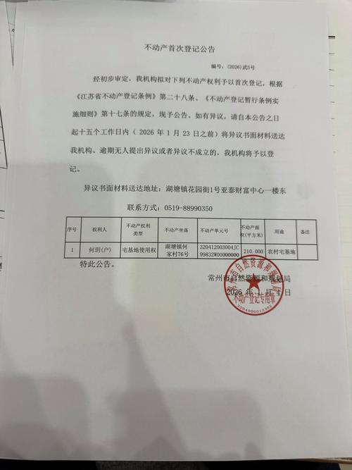 丹东二手房不动产登记代办2026：专业机构推荐、避坑指南及费