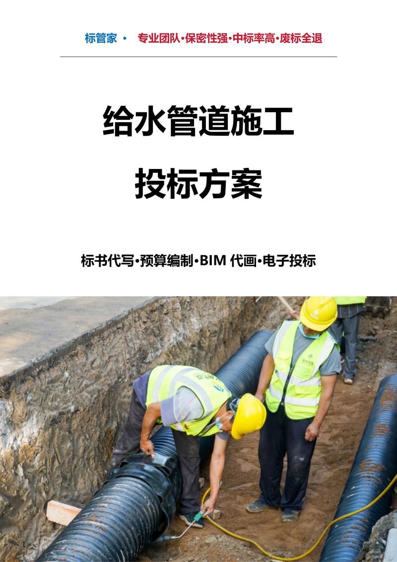 2026巴彦淖尔家装水管管材施工全解：PPR热熔与铝塑管对比
