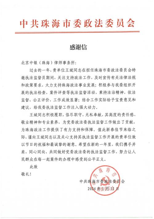 周口票据纠纷律师怎么选?三大维权路径方案深度对比解析