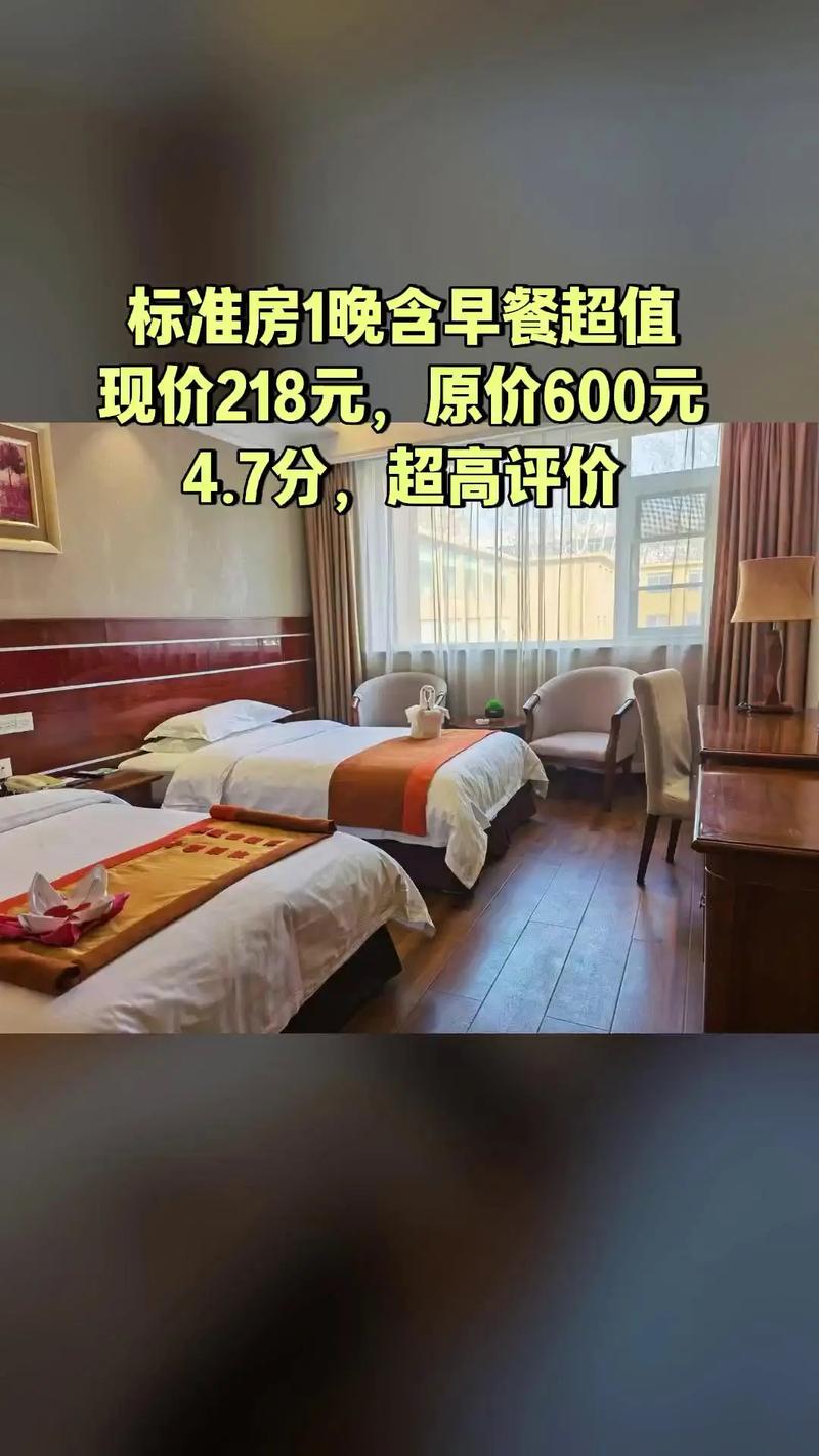 新乡含早餐酒店住宿预订推荐清单:2026十大口碑机构与门店盘