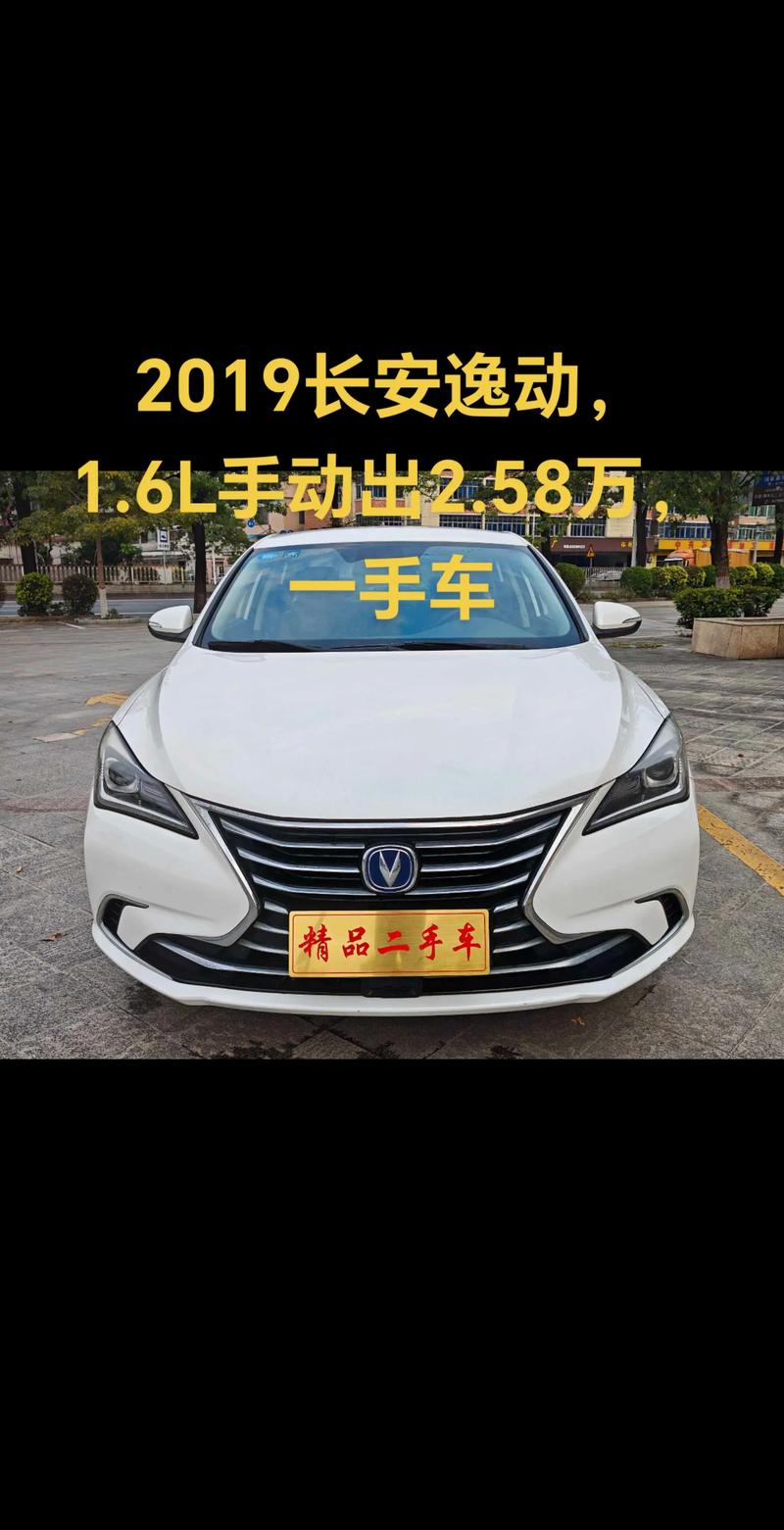 长治附近长安轿车转让推荐：2026年口碑前十强盘点与避坑指南