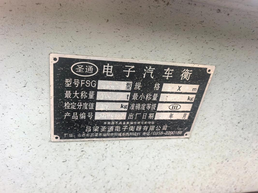 合肥本地铭牌定制服务商避坑指南:2026年正规厂家TOP3推
