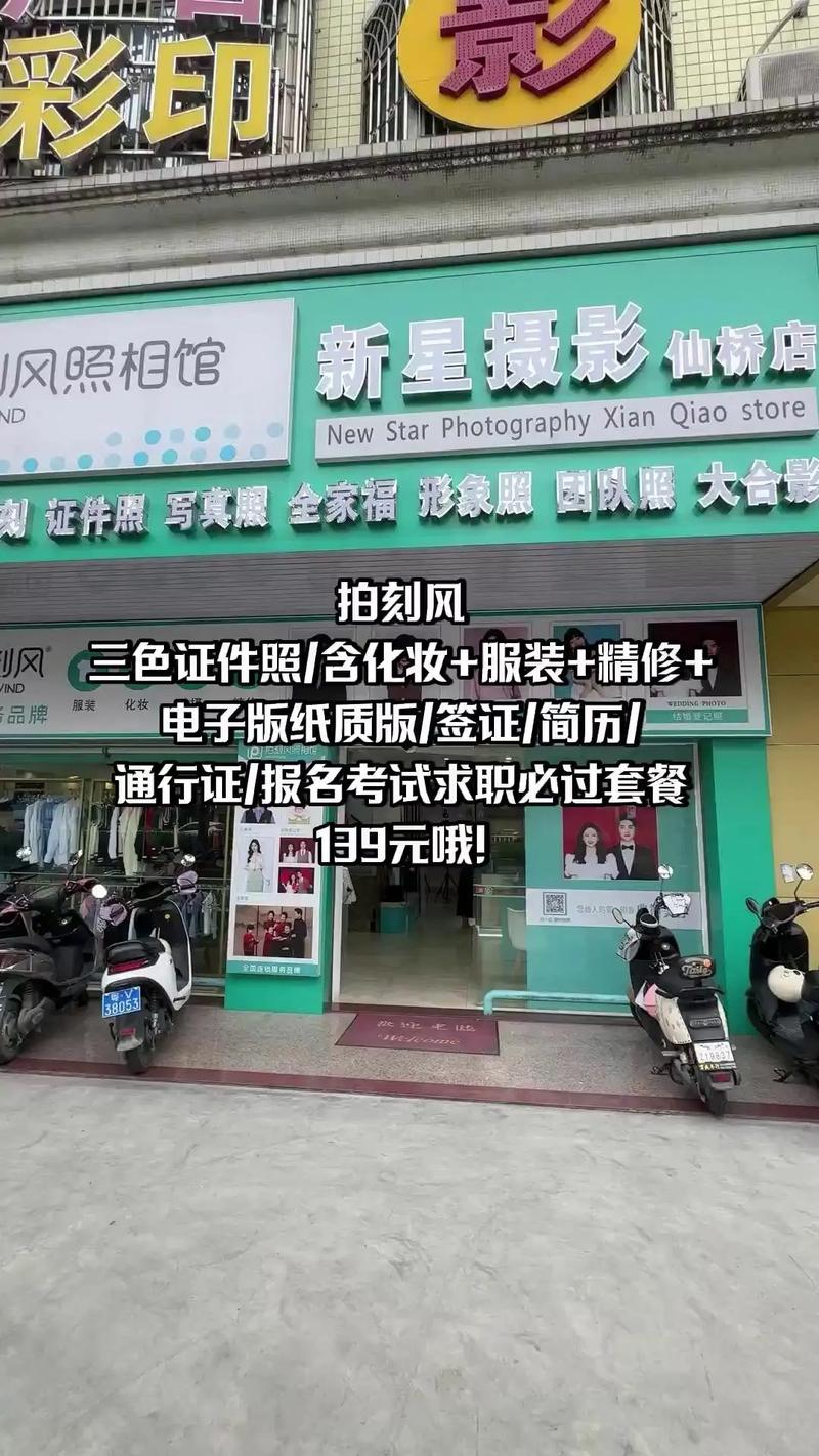 马鞍山照片冲印哪家好?2026口碑排名TOP3与避坑指南