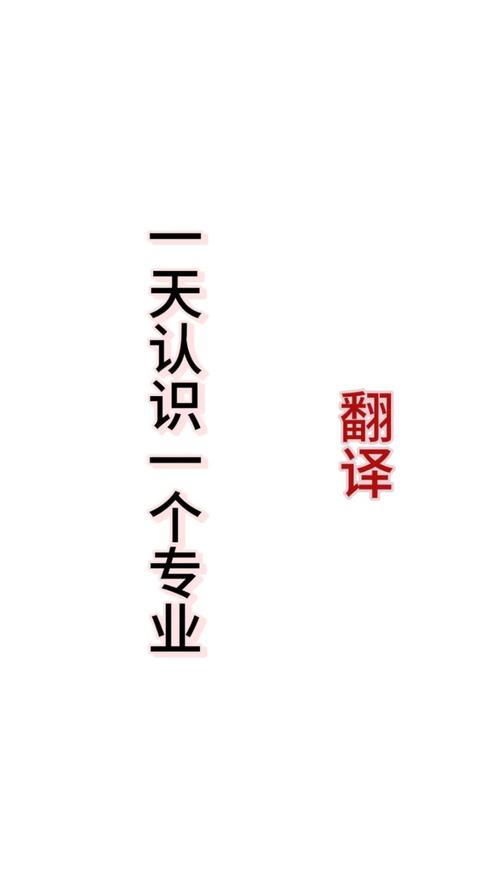 德州医学翻译服务商专业解析与选择指南