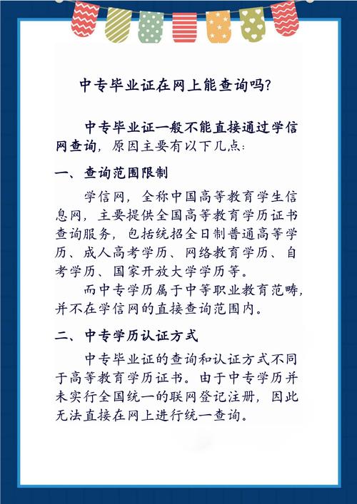 中卫学历报考一站式服务专业盘点:2026正规提升渠道与避坑全