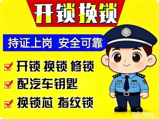 日照车载改装用品同城急转排名:2026正规店铺推荐与价格指南