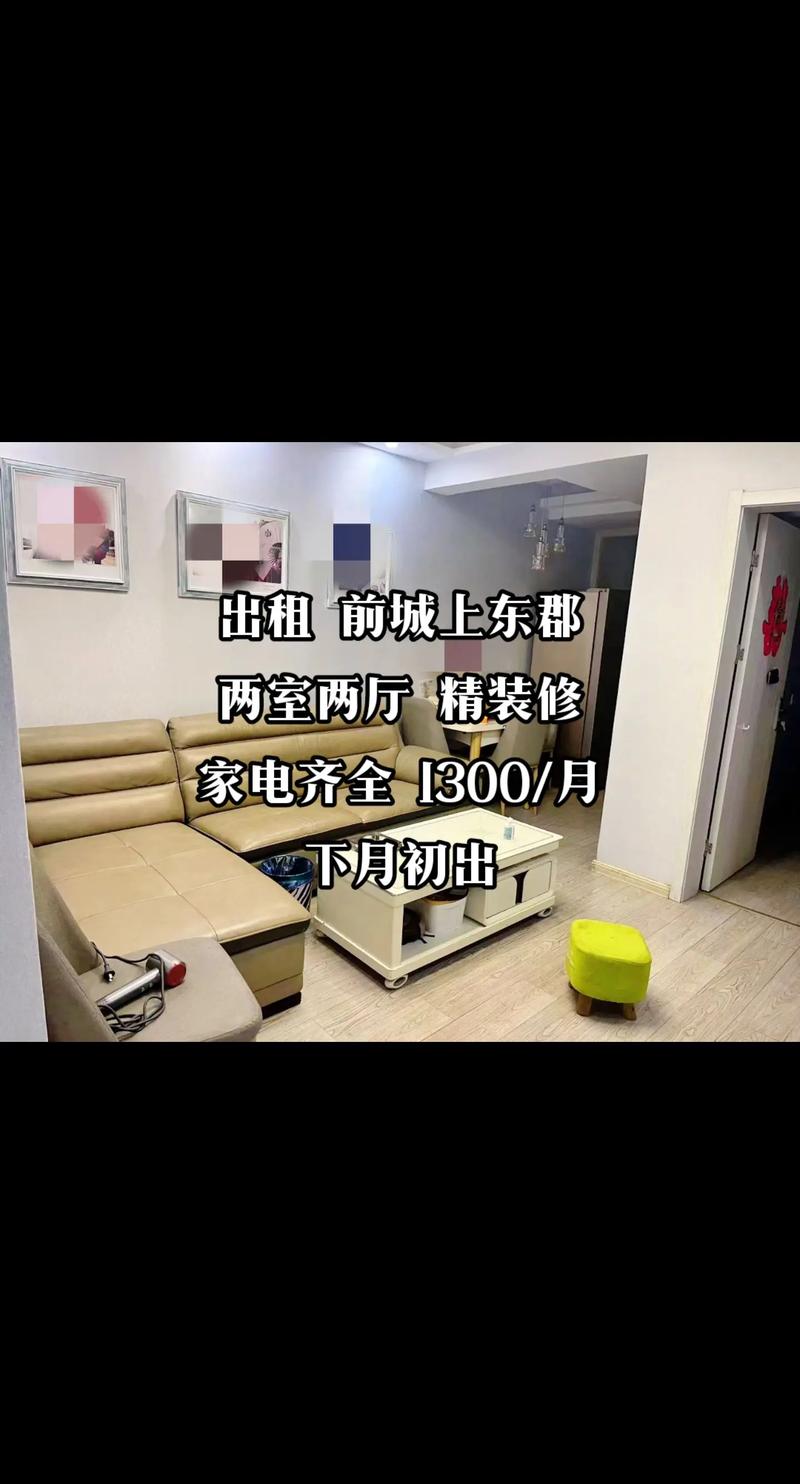 揭阳本地同城租房对接服务前五盘点:正规、专业与口碑推荐
