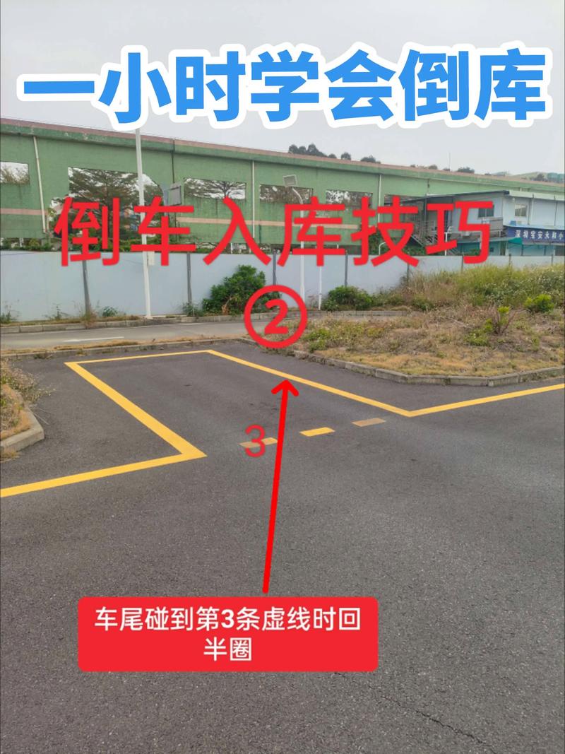 赤峰倒车入库陪练哪家好?2026年本地口碑前3强推荐清单与避