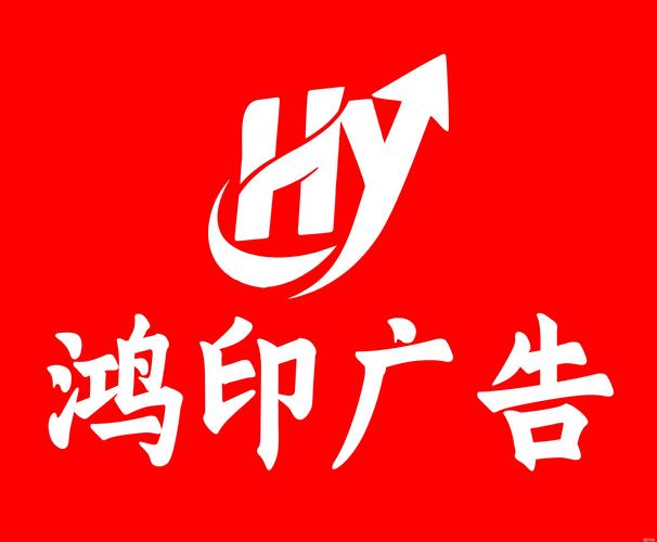 秦皇岛广告印刷喷绘批发多少钱?2026年正规厂家推荐与避坑指