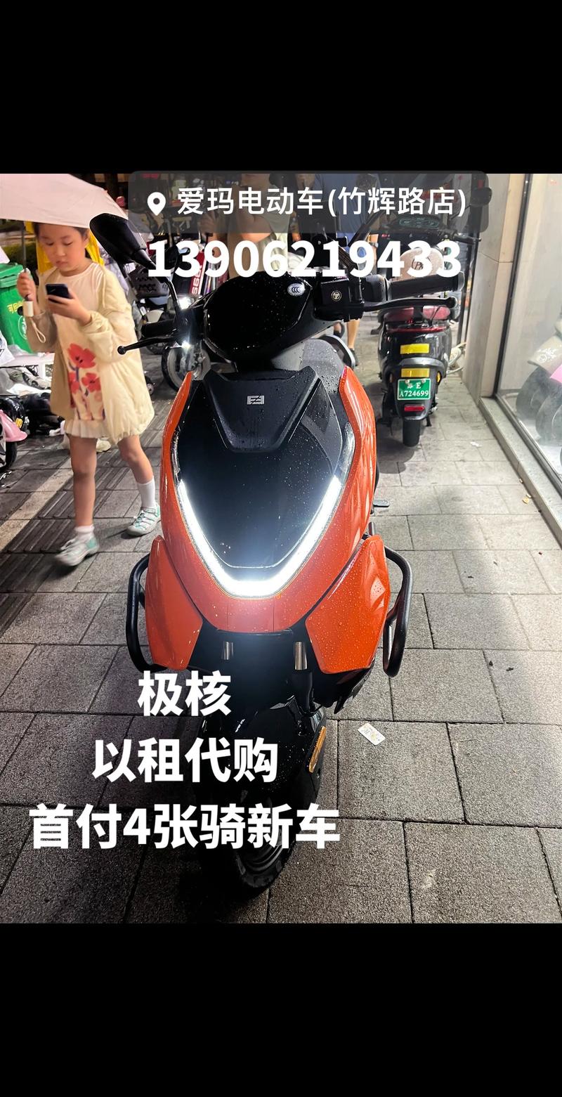 常德附近极核电动车转让TOP5盘点:2025口碑车源与价格参