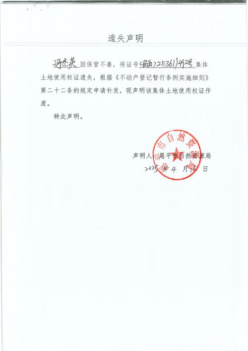 2026福州本地遗失物品找回服务推荐清单：正规机构与避坑指南