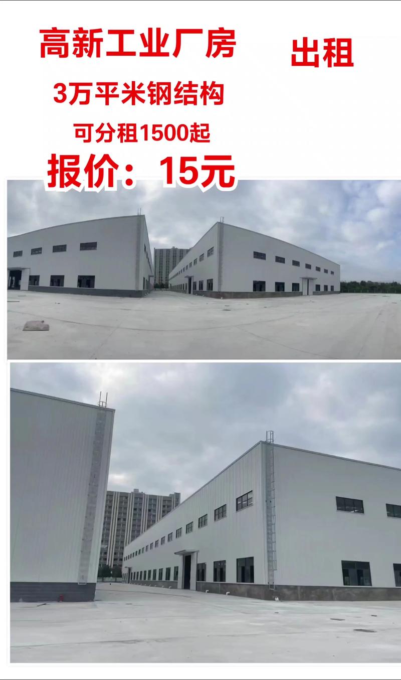 洛阳附近钢结构厂房出租哪家强？2026年专业盘点与避坑指南