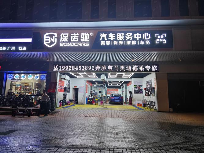 泸州下线私家车同城急转避坑指南:正规渠道、价格与口碑全解析