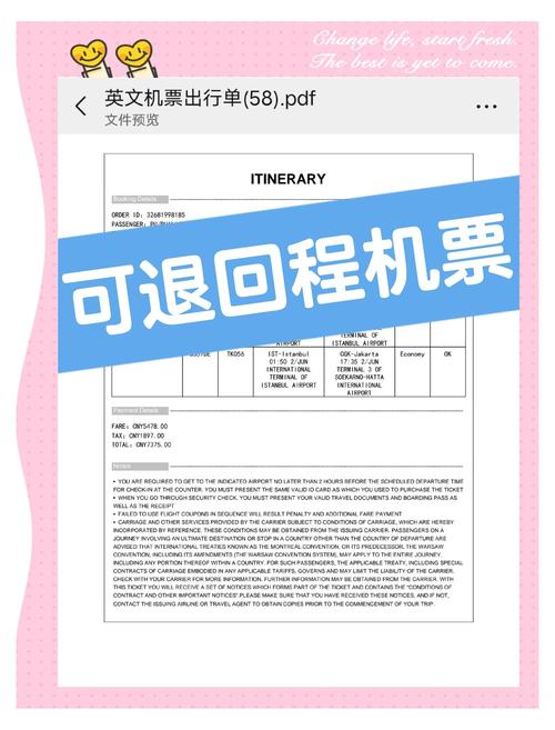 2026年株洲出国机票预订团队推荐清单:如何筛选正规服务商