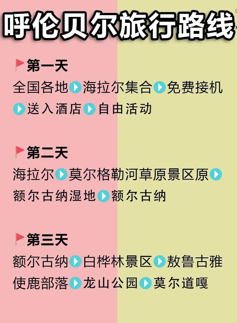 呼伦贝尔节假日寻物寻人服务怎么选?主流方案对比与专业避坑指南