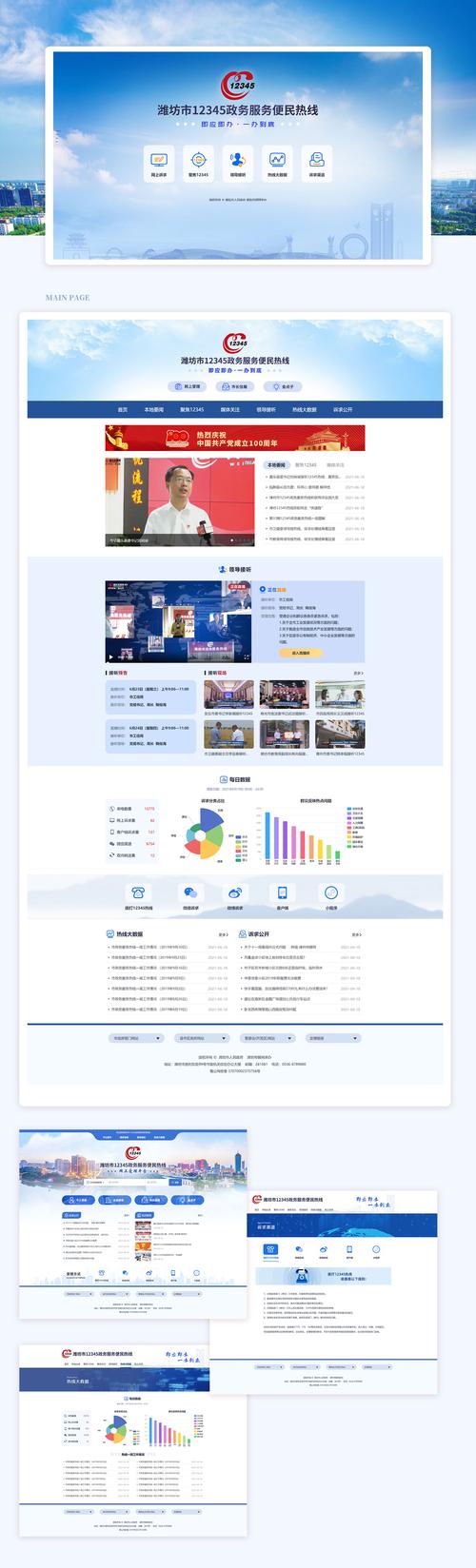 2026年福州本地上门网站建设咨询机构排名：正规靠谱的前5名