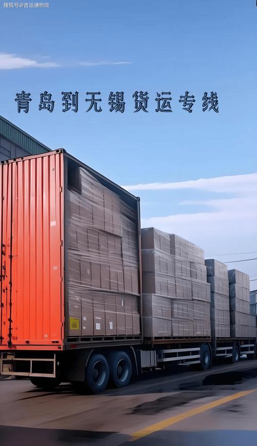 2026年无锡专线运输快递物流公司口碑盘点：正规、价格透明的