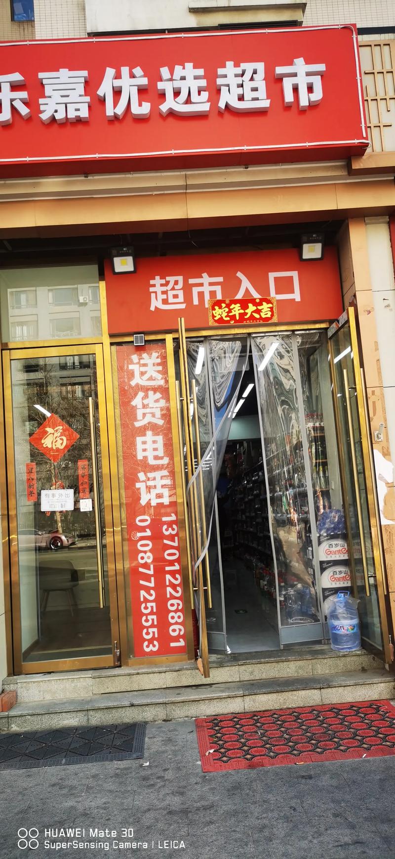 锡林郭勒附近商圈商铺出售怎么选?2026年优质房源推荐与避坑