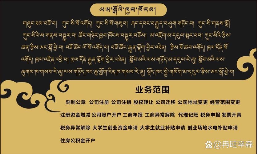 大理本地债务纠纷律师代办推荐:2026年正规专业机构与避坑指