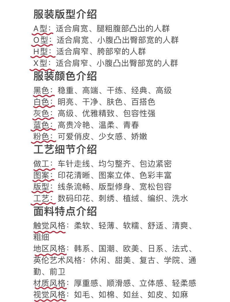 2026丹东本地个人闲置服装转让渠道盘点:十大靠谱平台与避坑 2026丹东本地个人闲置服装转让渠道盘点:十大靠谱平台与避坑