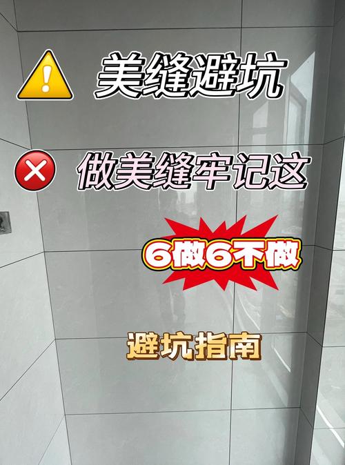 邯郸瓷砖美缝清洗避坑指南:2026年正规服务商推荐与价格费用
