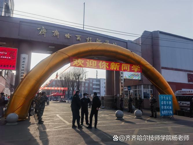 齐齐哈尔哪里有免费技能学习交换TOP5?2026年本地多元化