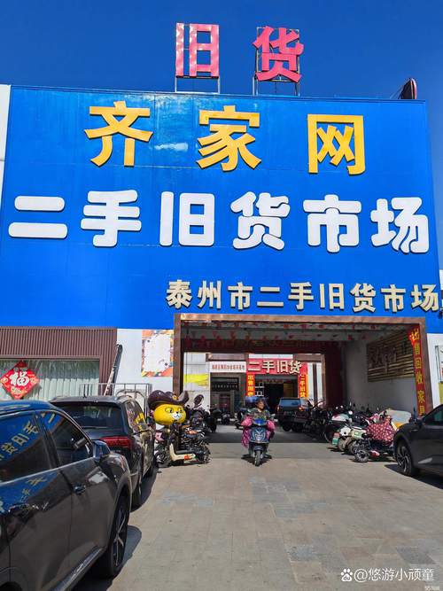 2026年泰州学校周边商铺出售排名:如何选择正规优质房源?