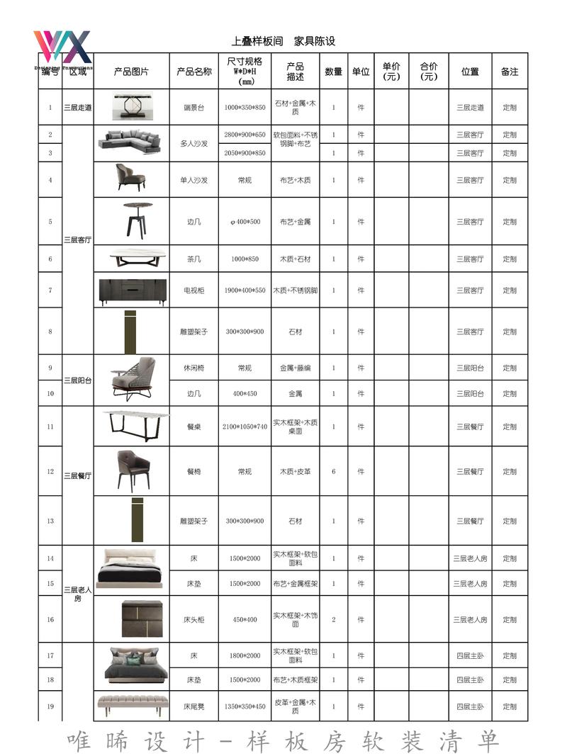 2026桂林本地家具拆装榜单TOP5推荐：专业靠谱企业盘点与