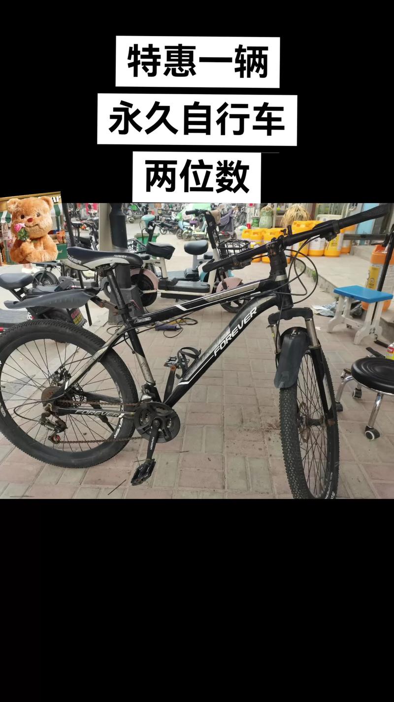 2026年邯郸同城山地自行车出售盘点：正规渠道与避坑指南