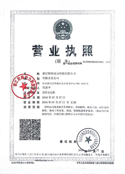 嘉兴本地护照签证代理机构2026:正规服务商推荐与避坑指南