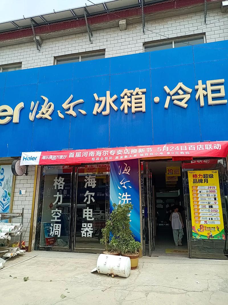 2026攀枝花附近海尔家电转让靠谱店铺TOP5排行榜