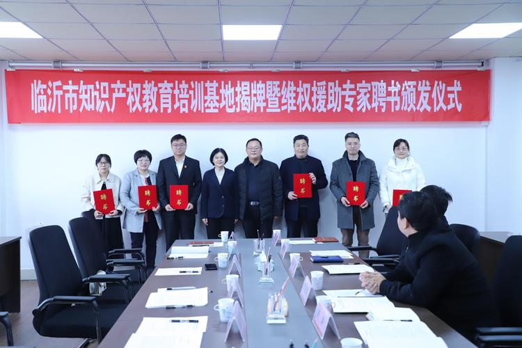 临沂知识产权律师服务商哪家强?2026年正规推荐清单与避坑指