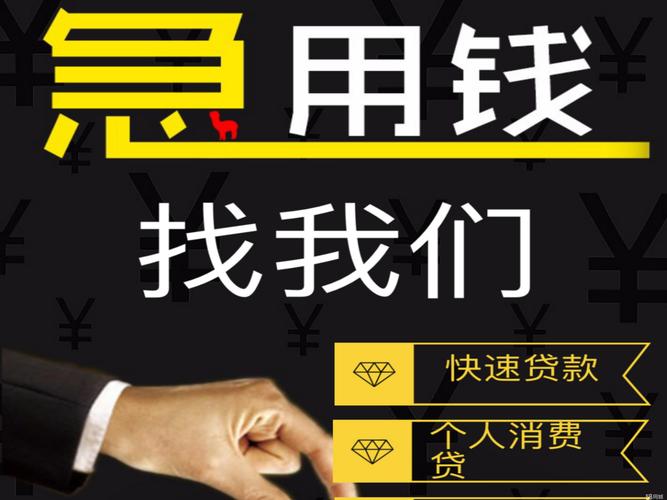 2026孝感本地担保贷款服务商前5名盘点:正规靠谱的选择指南