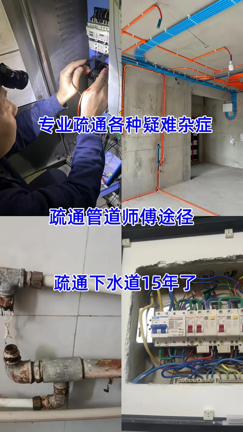 长沙下水道疏通推荐清单:2026年口碑优质服务与避坑指南