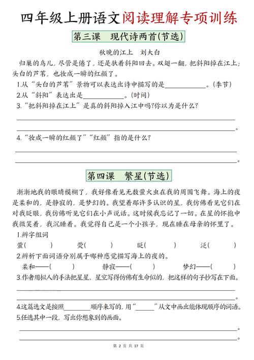 2026年西宁本地中小学阅读理解辅导前十推荐:正规机构名单、