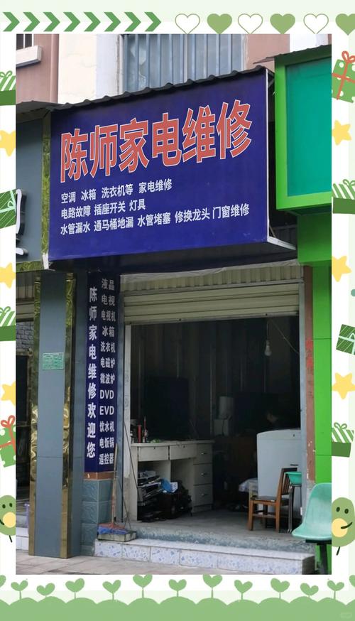 2026年哈密本地家电维修门店5大推荐:价格透明,专业靠谱