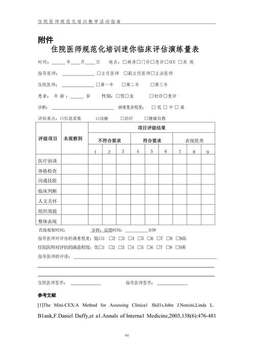 娄底文体培训业务定制对接多少钱?2026年正规机构价格参考与