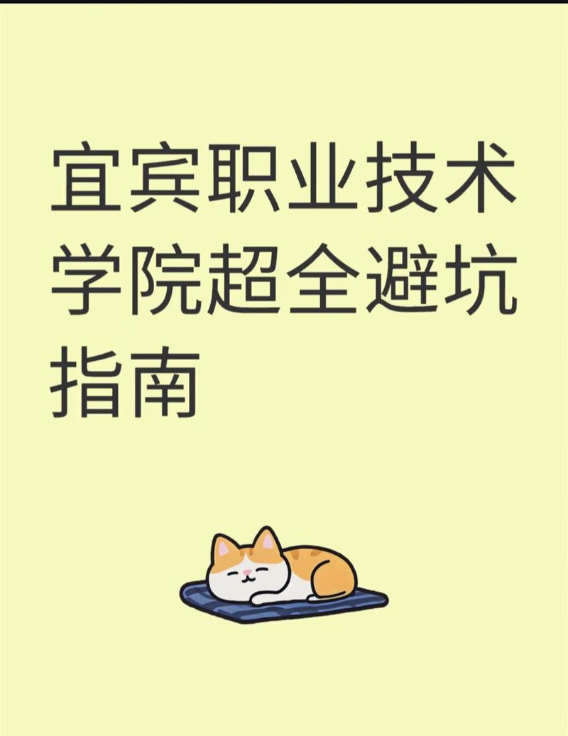宜宾本地中小学教育机构避坑指南:家长如何挑选正规靠谱的辅导中