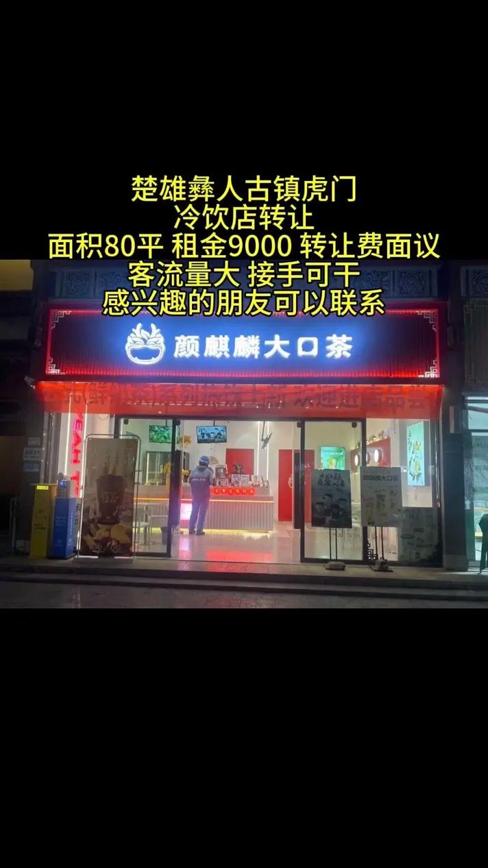 2026楚雄半层写字楼售卖避坑指南:高性价比TOP5推荐与专