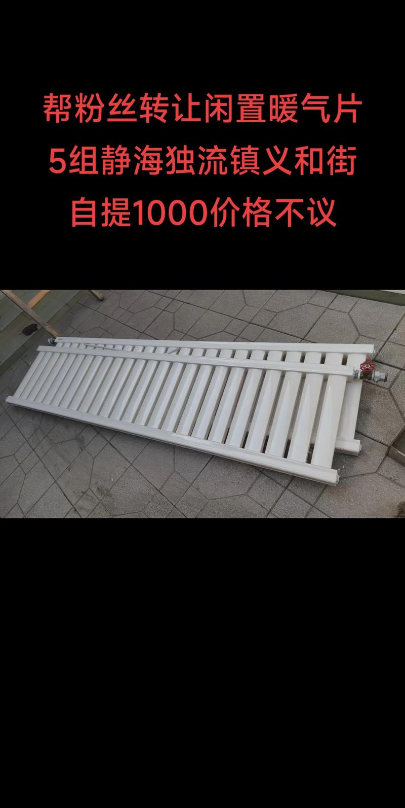 2026西宁家用闲置物品转让渠道大盘点:口碑、排名与避坑指南