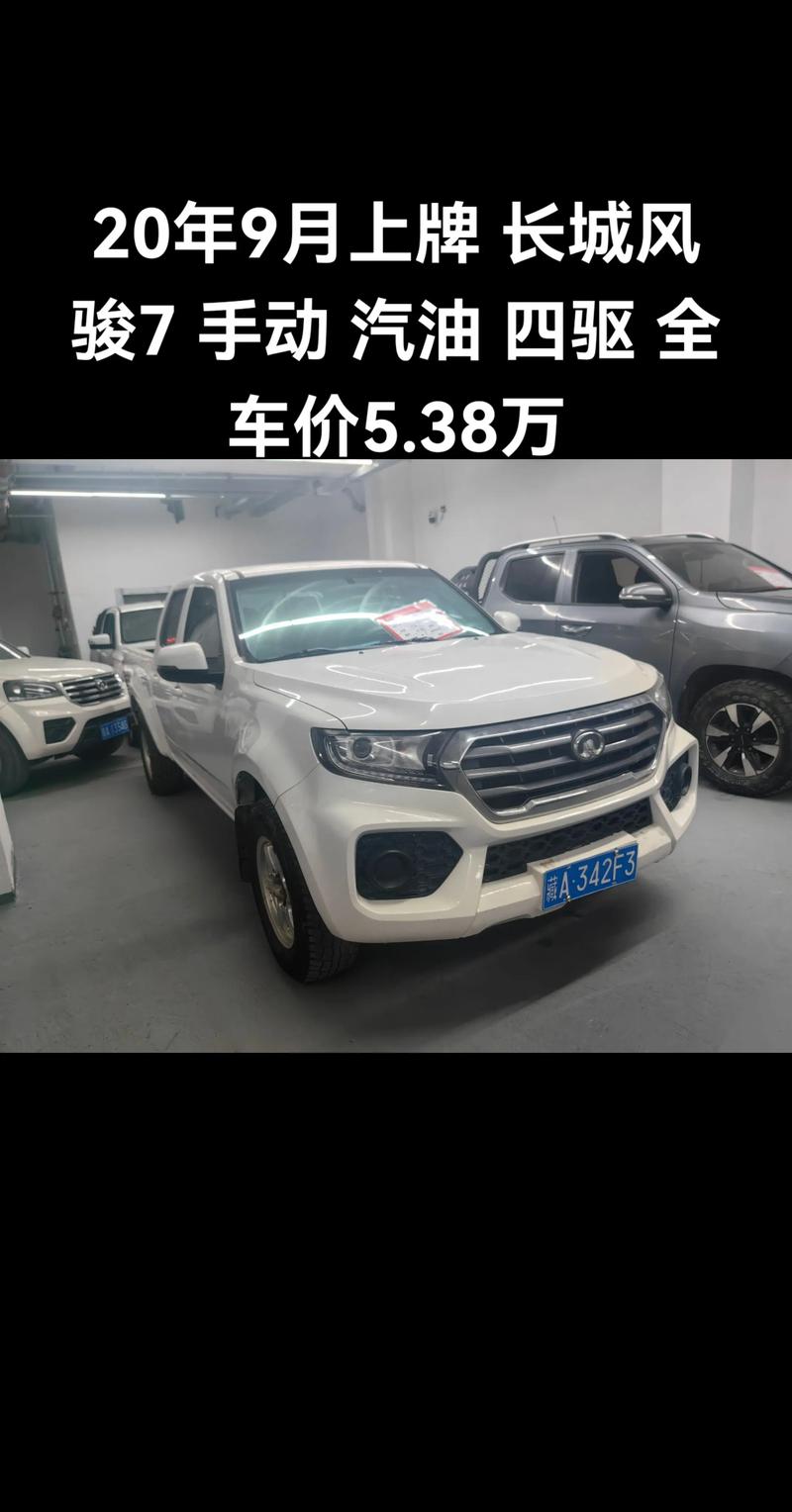 张家口哪里有靠谱下线车出售?2026年选购指南与渠道避坑全攻
