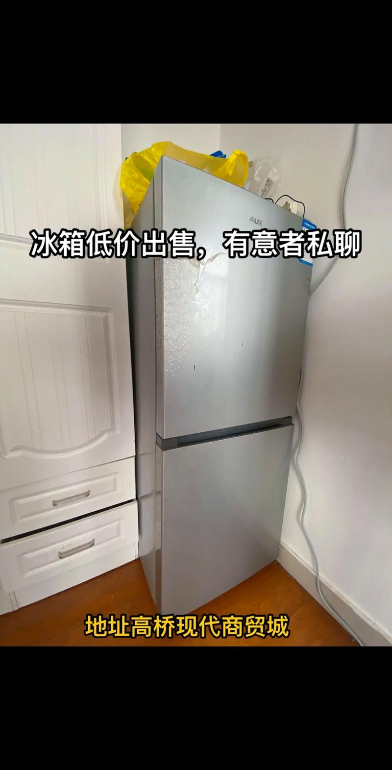 玉溪本地冰箱维修故障排查指南:2026年前5强正规机构推荐与