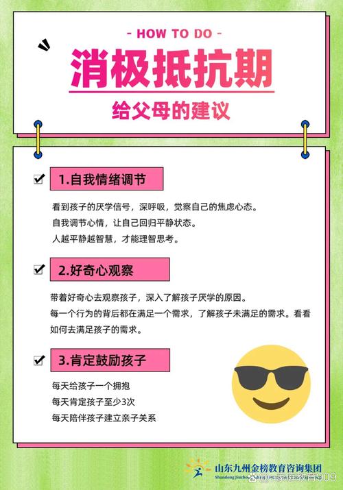 黄南企业员工子女家教服务商避坑指南：2026年正规机构怎么选