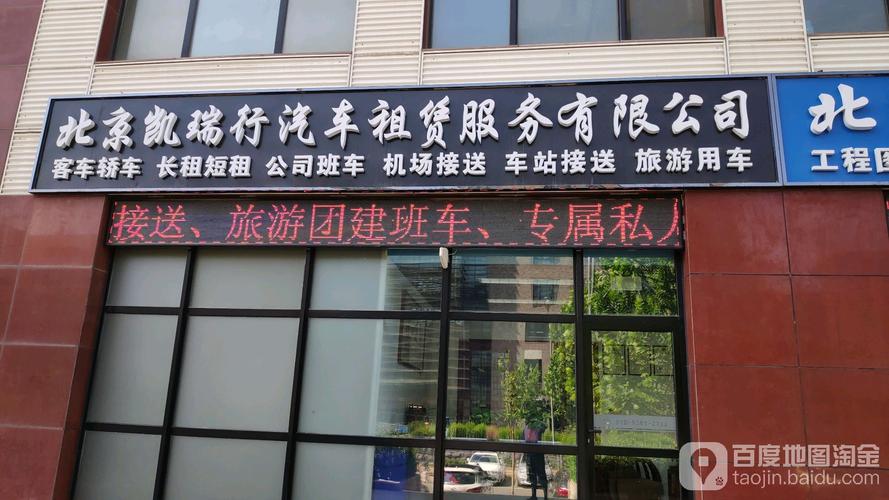 2025佳木斯本地团建租车服务网点推荐：正规车队与口碑排行