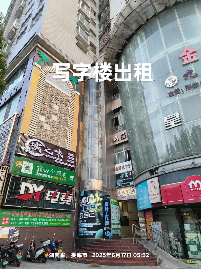 大理本地创业写字楼出租推荐清单:2026年TOP3口碑与性价