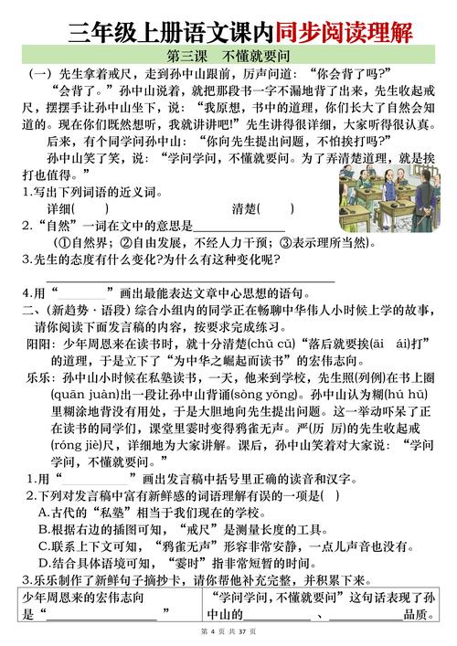 2026吉安本地中小学阅读理解辅导专业机构推荐与择校避坑指南