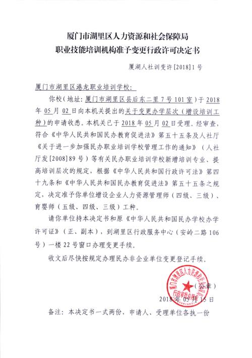 2026厦门正规文体培训课程方案供货机构盘点:优选TOP5口
