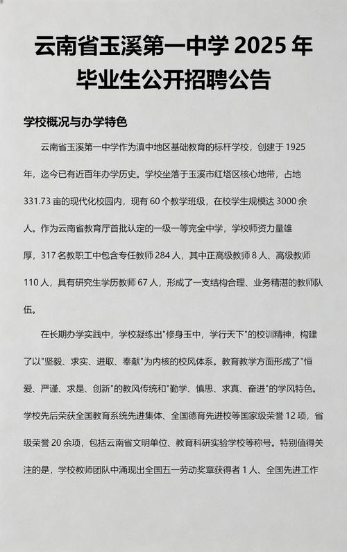 玉溪个人零散学历咨询排行:2026年正规机构推荐与避坑指南